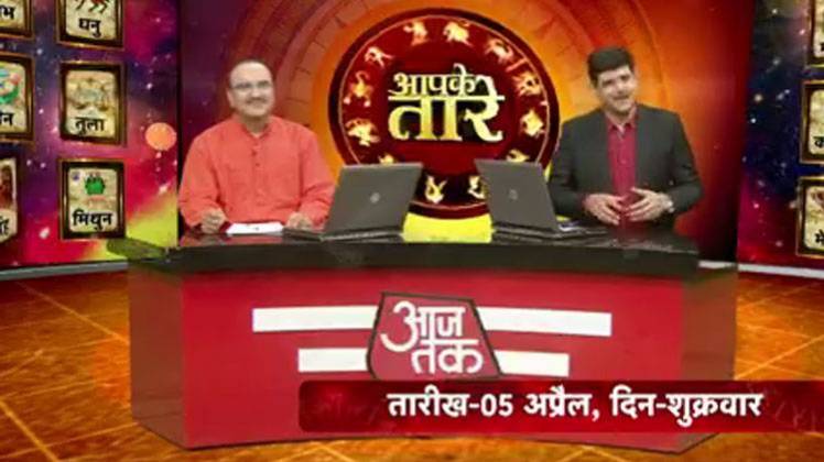 आपके तारे