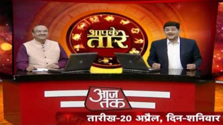 आपके तारे