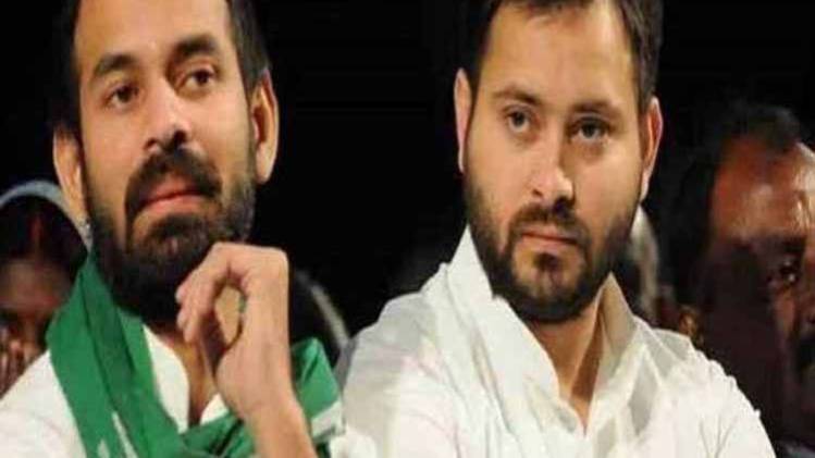 तेज प्रताप यादव - तेजस्वी यादव