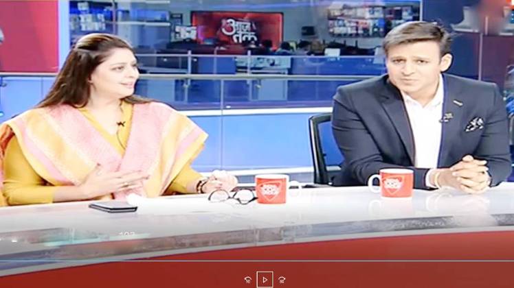 नगमा और विवेक ऑबेराय