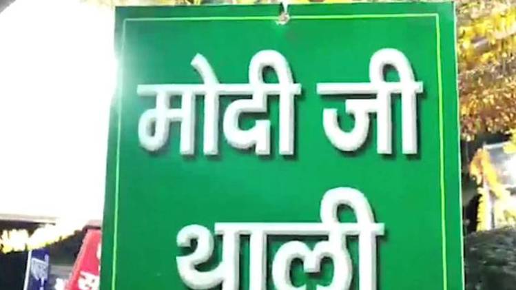 बद्रीनाथ धाम