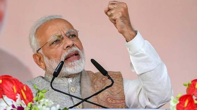 पीएम मोदी
