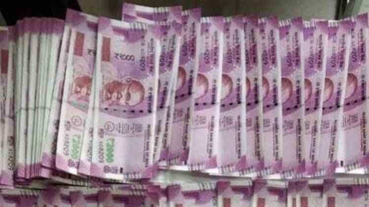 नकली नोट