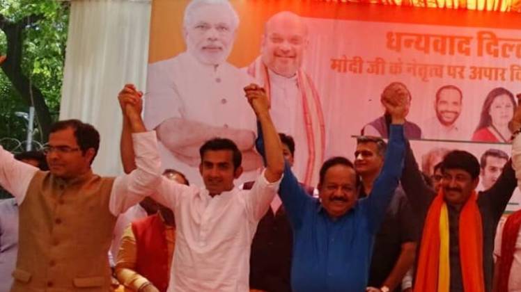 दिल्ली आजतक