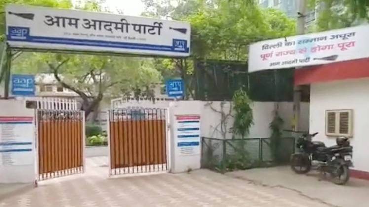 आम आदमी पार्टी का दफ्तार