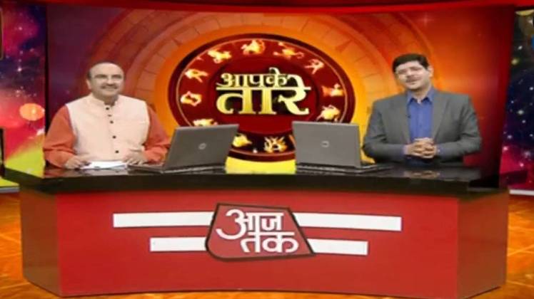 आपके तारे