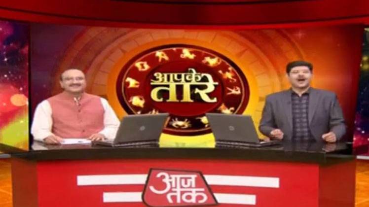 आपके तारे