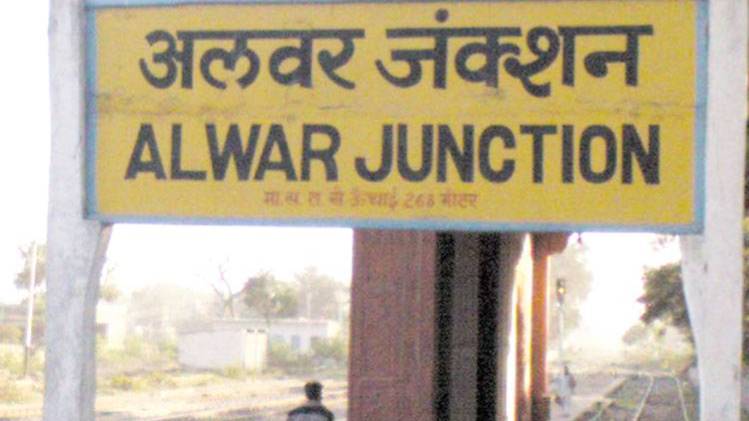 अलवर गैंगरेप