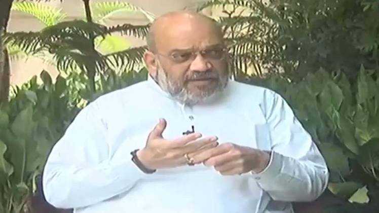 अमित शाह