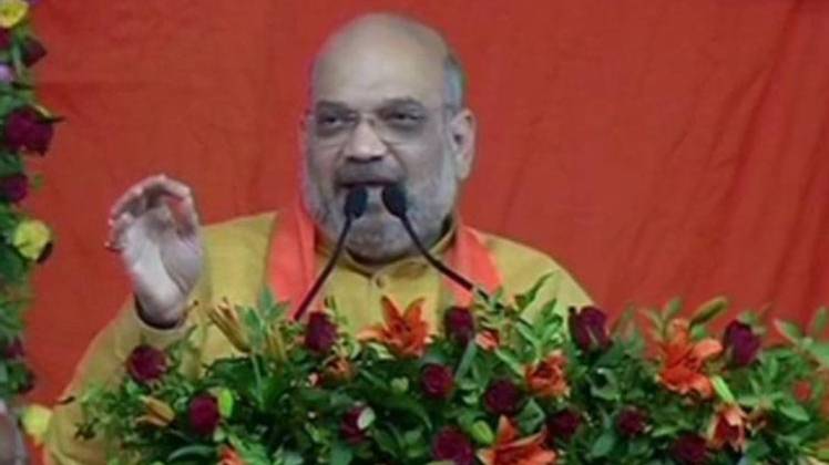 अमित शाह