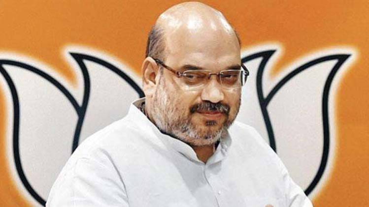 अमित शाह