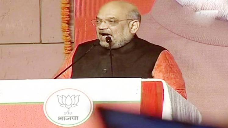 अमित शाह