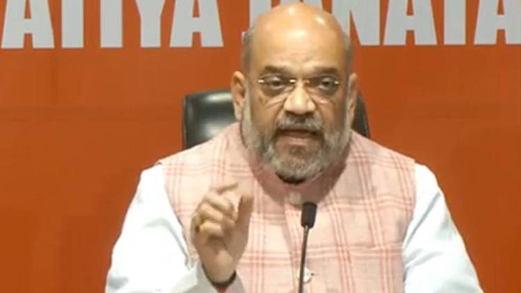 अमित शाह