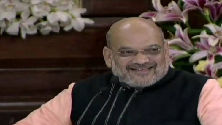 अमित शाह