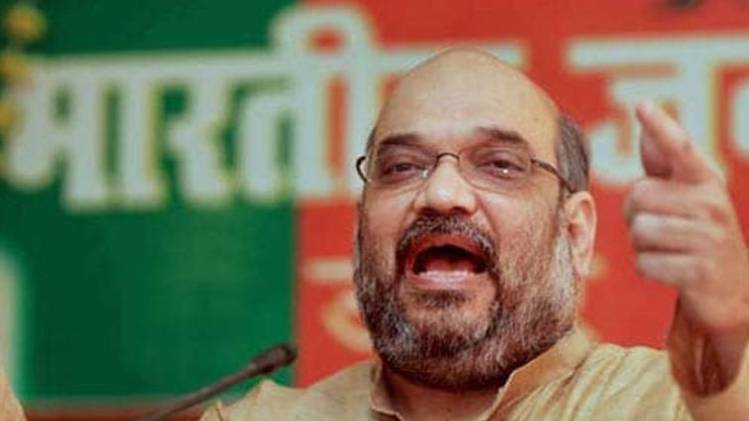 अमित शाह