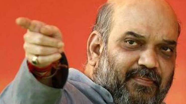 अमित शाह