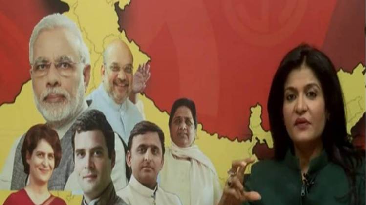 अंजना ओम कश्यप