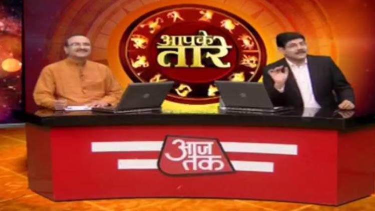 आपके तारे