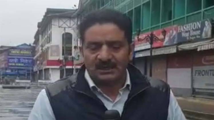 जम्मू कश्मीर