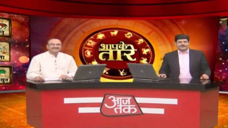 आपके तारे