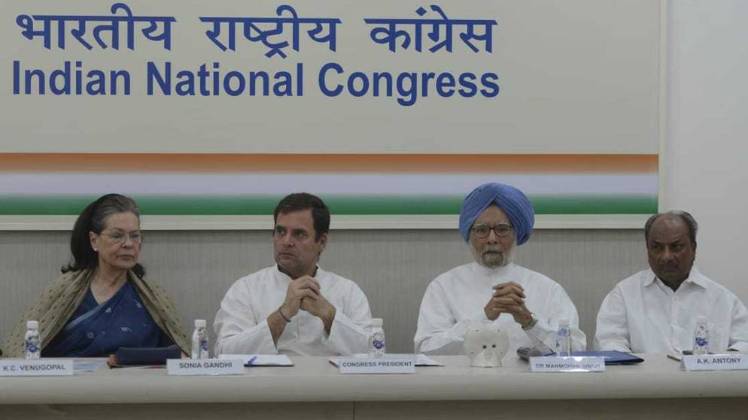 कांग्रेस की वर्किंग कमेटी की बैठक