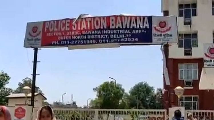 दिल्ली के बवाना थाना