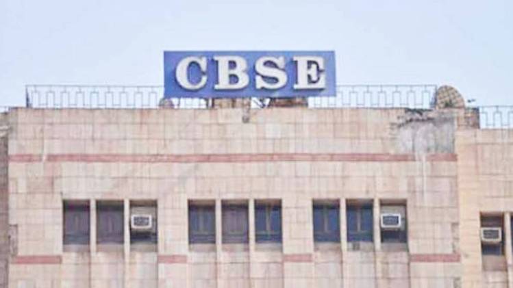 CBSE