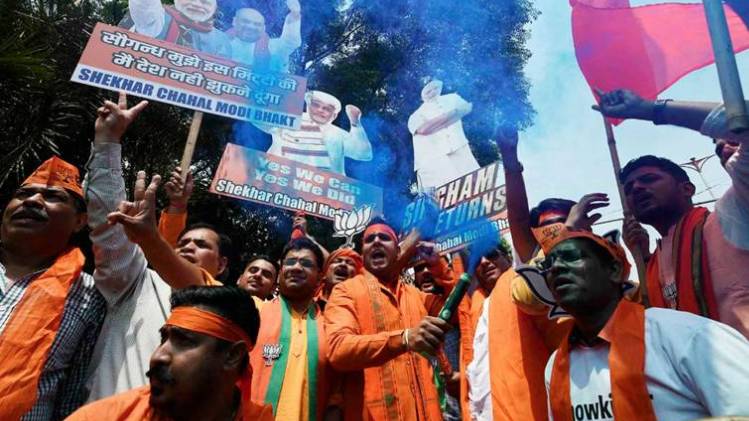 भाजपा मुख्यालय