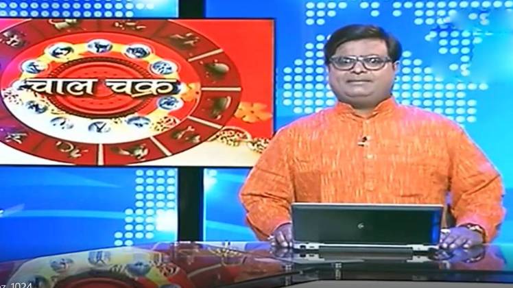 चाल चक्र