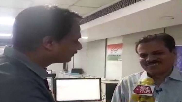 मौसम विभाग