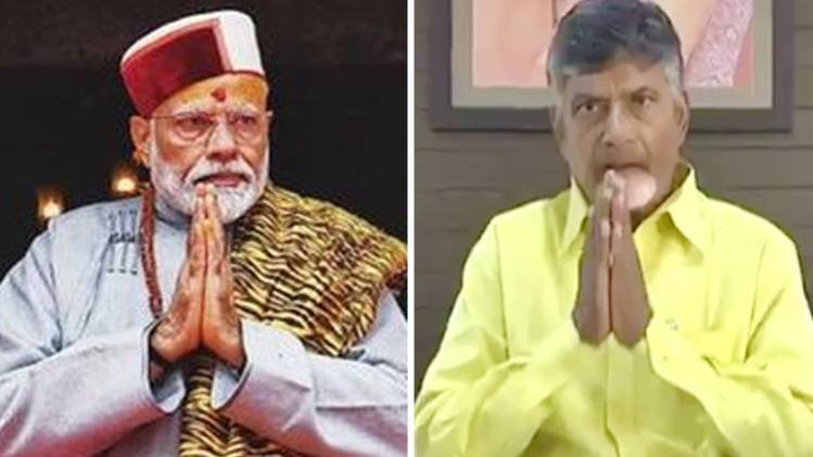 पीएम नरेंद्र मोदी और चंद्रबाबू नायडू