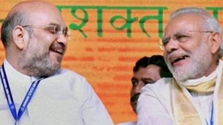 अमित शाह