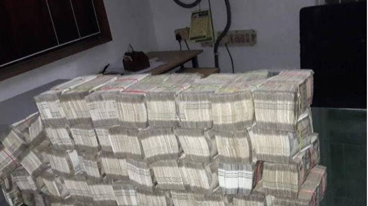 करोड़ों के नोट