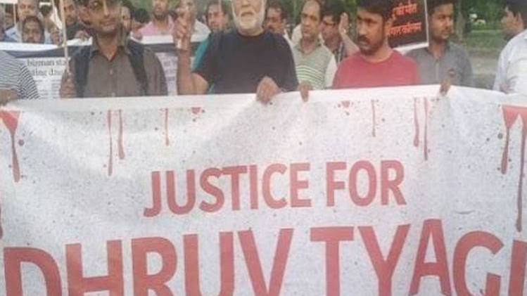 मोती नगर हत्याकांड