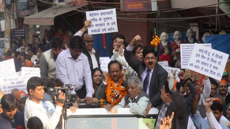 दिल्ली आजतक