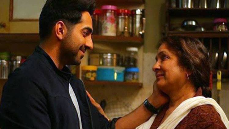 बधाई हो फिल्म शॉट