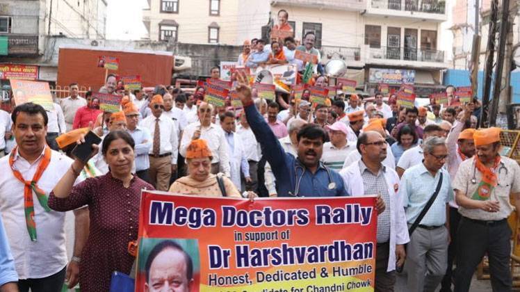 हर्षवर्धन के समर्थन में सड़क पर आए डॉक्टर(Photo: Twitter/Harsh Vardhan)