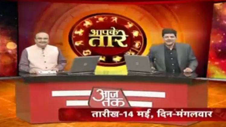 आपके तारे