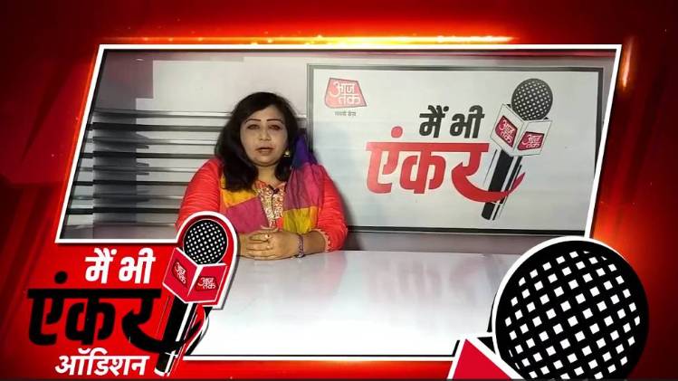 मैं भी एंकर: प्रयागराज से हुमा