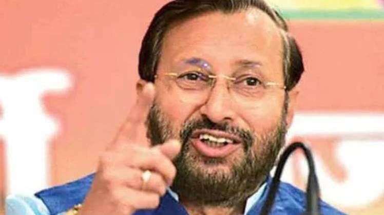 प्रकाश जावड़ेकर