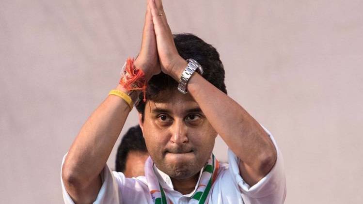 गुना लोकसभा सीट