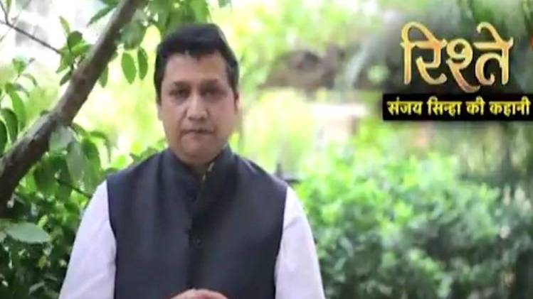 संजय सिन्हा की कहानी