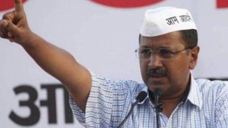 केजरीवाल