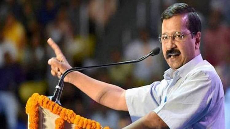 अरविंद केजरीवाल