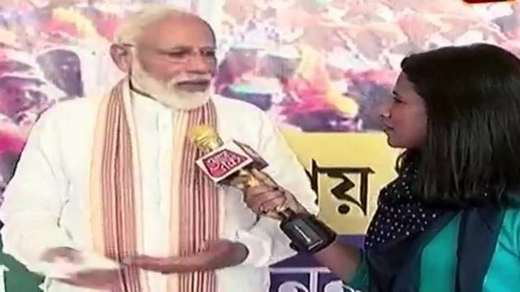 पीएम मोदी