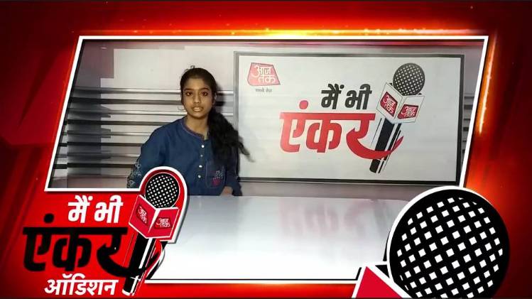 मैं भी एंकर: प्रयागराज से महालक्ष्मी  अय्यर