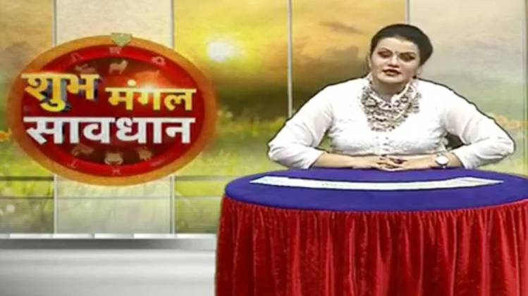 शुभ मंगल सावधान