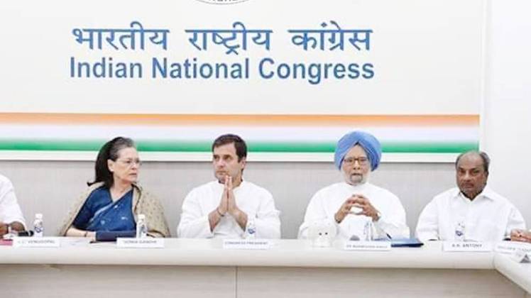 राहुल गांधी