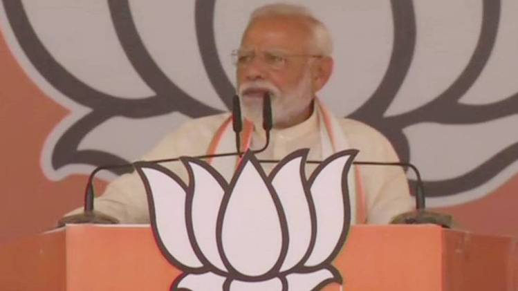 पीएम मोदी