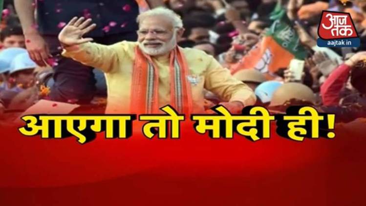 नरेंद्र मोदी